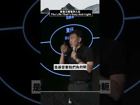 釐清你的責任範圍