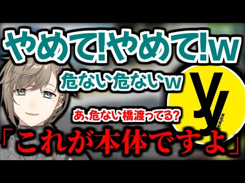 バーチャルな存在の叶に対して強気で攻めるわいわいさん【にじさんじ/切り抜き】