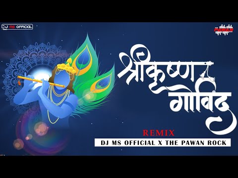 DJ Ms Official | Shri Krishna Govind Hare Murari | Jubin Nautiyal | Remix | The Pawan Rock