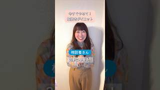 今すぐやめて！塩抜きダイエット　　#腸活 #美容 #疲労回復 #自律神経 #subscribe #shortvideo #shorts #short