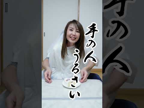 おもしろ動画【二人羽織やってみた】#お正月 #shorts