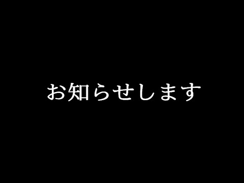 【お知らせします!】青森県に単身転居しました!!