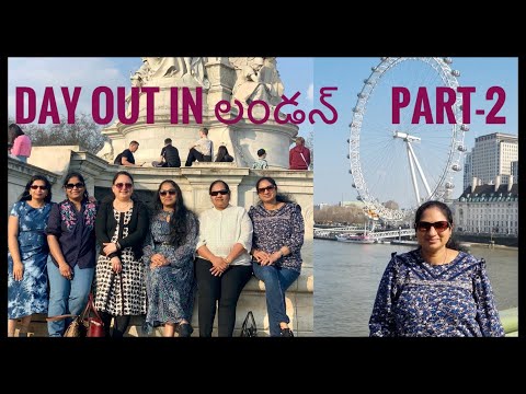 Day out in London|part-2|Buckingham Palace|Dishoom Restaurant|Surekha Telugu Vlogs|Telugu Vlogs