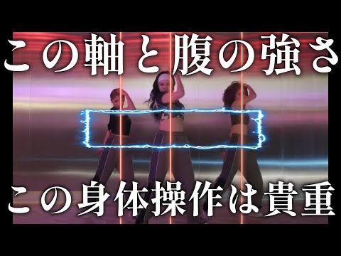 【iScreamリアクション動画】これこれ！！この力強さが見たい！！回旋動作を作った時の軸の強さ、そして減速して止めてる力は、現代の女性グループでは中々見ない貴重な技術！！