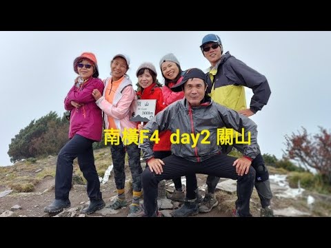 南橫F4 day2 關山