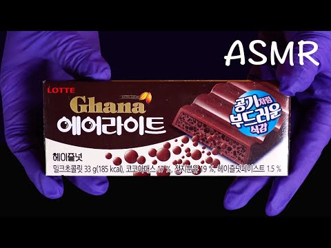 ASMR - LOTTE Air Cacao chana to SandWich