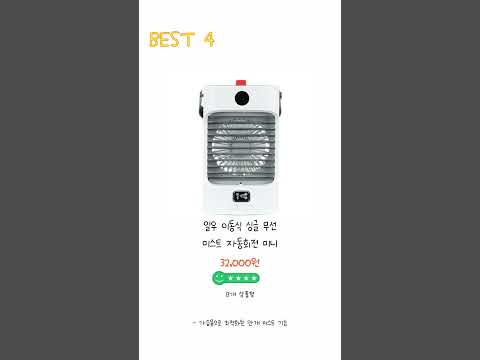 2025년 냉풍기 Best 상품 추천