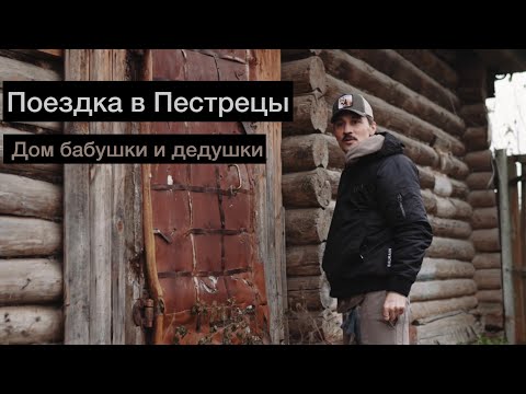 Дима Билан. Концерт в Казани и поездка в Пестрецы.