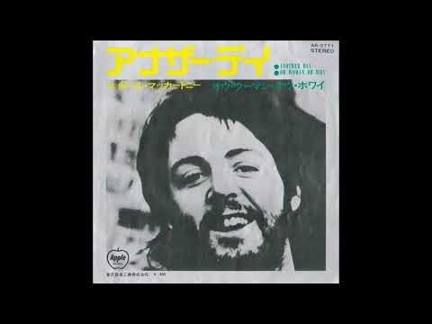 Paul McCartney - Another Day (1971  7'' 45RPM)　ポール・マッカートニー -  アナザー・デイ