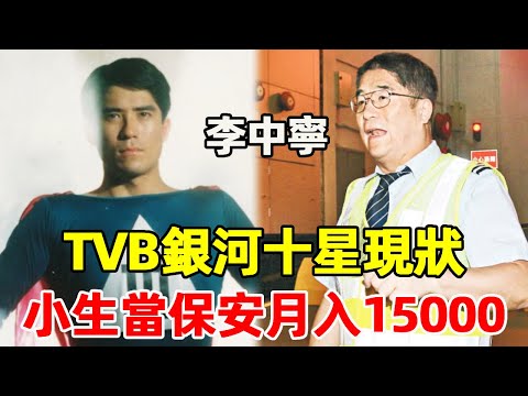 TVB Galaxy Ten-Star Status Quo: Some People Change Their Profits to Security and 15000  Others Marr