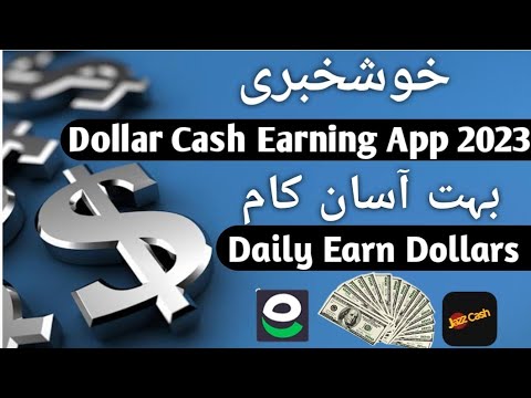 New Dollar Cash App 2023  | Earn Money Online without Investment