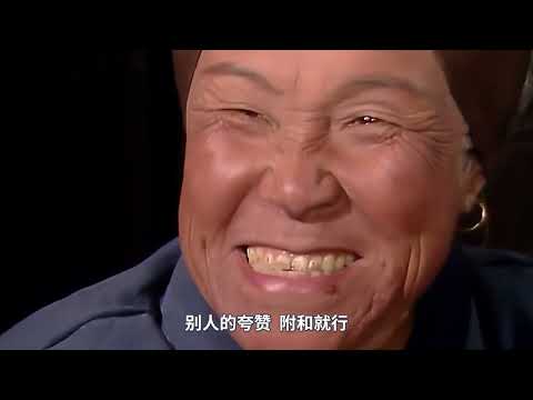 “求人帮忙”的教材，“语言艺术”的巅峰，刘姥姥遇上了王熙凤