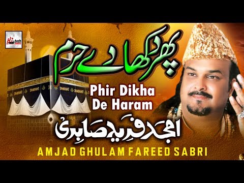 Phir Dikha De Haram - Best of Amjad Ghulam Fareed Sabri - HI-TECH MUSIC