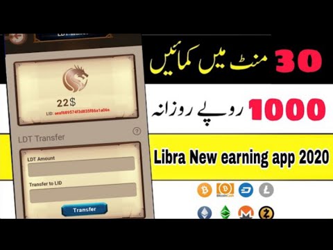 Libra Dragon App 2020 | How to Play Libra Dragon Game App | Earn Money Libra Token | Technical Asif