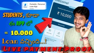 pocketly personal loan app Telugu 2023 how to apply personal loan apps best top loan apps