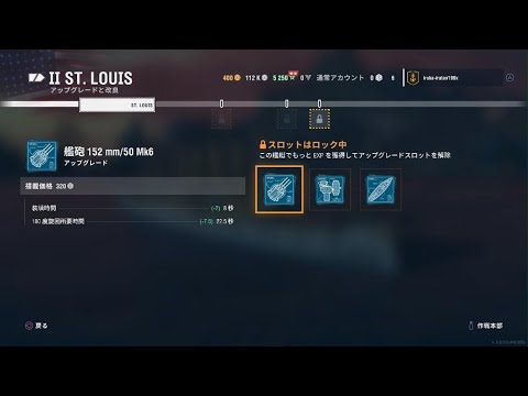 World of Warships: Legends_20241101155204