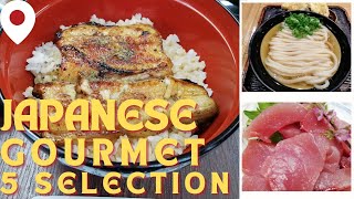 【Japanese gourmet】The Japan taste gourmet 5 selections