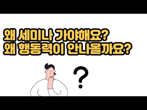 애터미 사업에서 성공하고 싶은분은~ 한번 들어보세요~