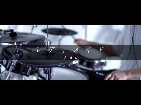 レディメイド - Ado｜Drum cover