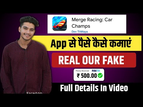 merge racing car champs app se paise kaise kamaye | merge racing car champs app real our fake