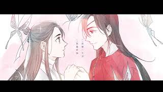 【天官賜福】第一千次戀愛 花憐———花憐小甜曲【李蚊香】