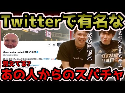 【プレチャン】有名Twitter「勝利の男神」さんからスパチャが届いた回。偽物？本物？【切り抜き】