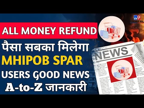 Mhipob Spar App Withdrawal Problem |Mhipob Spar App Real or Fake | Mhipob Spar Earning App