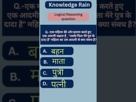 Competitive exam preparation#maths#shorts#ssc#cgl#cpo#banking#railway#police#upsc#net#set#banking#ri