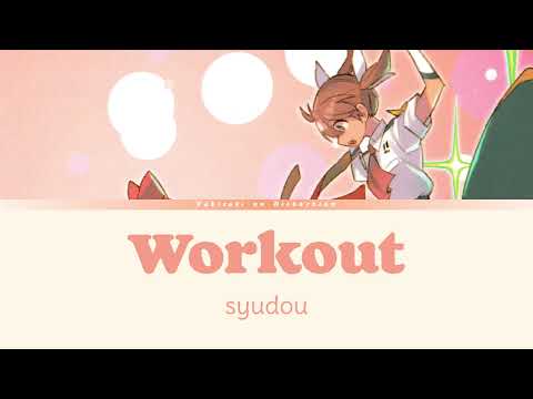 Magilumiere Magical Girls Inc. - Ending Full | Lyrics (Kan/Rom/Eng) |「Workout」by syudou | ワークアウト