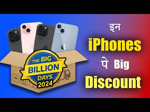 Big Discounts On iPhone in Flipkart BBD SALE 2024 | Price Drop iPhone 13, iPhone 14, iPhone 15