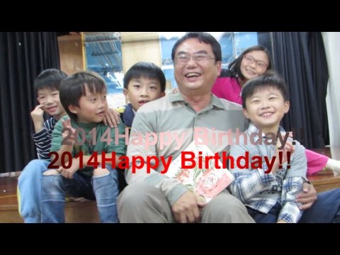 2014馬來西亞小大生日快樂