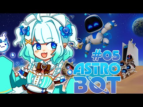 【ASTRO BOT #05】the final?!【Maid Mint Fantome】