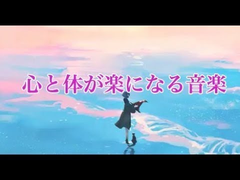 アロマ リラクゼーション音楽 ～スパ、瞑想・ヨガ、睡眠～波の音とカモメの声etc... 疲れが取れる癒しのヒーリングBGM