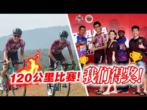 马六甲120KM公路赛！我终于得奖！BikeBaju-Perstorp车队大丰收！Melaka Ride 120km 2023【单车日记#57】ENG SUB CC