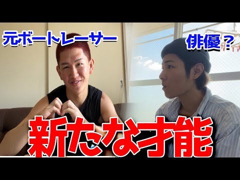 【危険】元ボートレーサーを芸能養成所卒業生が演技指導したら爆発した