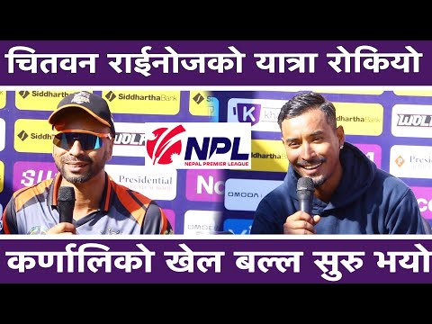 चितवन राईनोजको यात्रा रोकियो, Karnali Yaks को सानदार जित | NPL