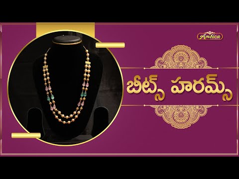 ✨Beads Mala Collection  | 1Gram Gold Jewellery | Ambica Fashion Jewellery ( COD Available)🛍️