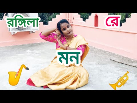 রঙ্গিলা রে মন নাচ l Rongila Re Mon Dance lFolk Dance lAkriti Kakar, Dikshu Sarma ।❤️🏔️🎺🌹❤️