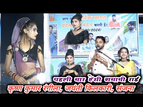 desi rai//देशी राई बुन्देली राई नृत्य सुपरहिट धमाकेदार बुन्देली राई