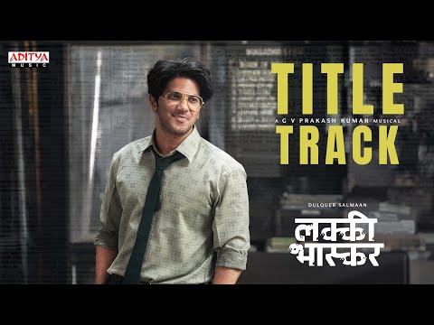 Lucky Baskhar Title Track (Hindi)| Dulquer Salmaan |Usha Uthup |Venky Atluri | Manoj  M | GV Prakash