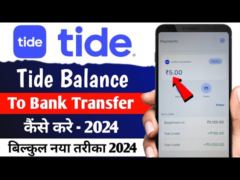 Tide Card To Bank Transfer | Tide Se Paise Kaise Nikale | Prepaid Card To Bank Transfer