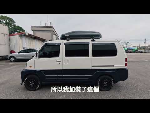 菱利神奇 1.6 車宿車泊裝備