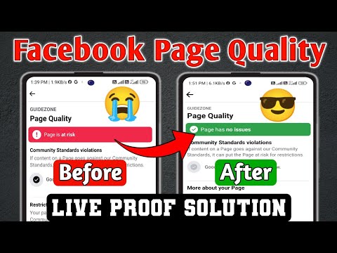 How to Remove Facebook Page Is At Risk 2025 | Facebook Page Is At Risk Problem