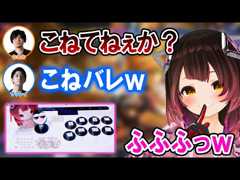 【スト6】初ランクマで本田の血が開花し始めるロボ子さん【ホロライブ切り抜き/なるお/ザクレイ】