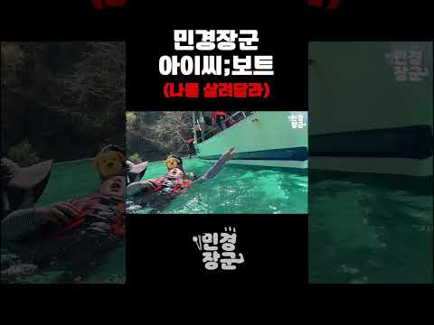 수영 못하는 사람 특 (욕 아님)