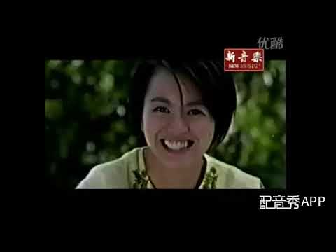 伪音翻唱  梁咏琪 新鲜---cv瞳颜