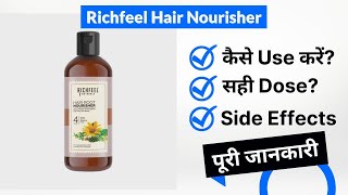 Richfeel Hair Nourisher Uses in Hindi | Side Effects | Dose