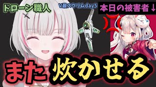 空澄セナ、5日目は奈羅花を炊かせる【ぶいすぽ/にじさんじ/奈羅花/V最協6】