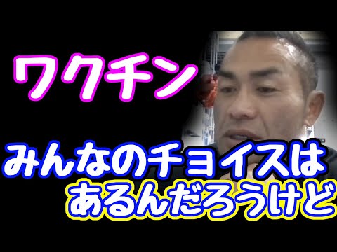 質問　コロナ前後に大会や選手に影響はありましたか　山岸秀匠☆YAMAGISHIHIDE☆切り抜き☆まとめ☆KIRINUKI☆MATOME