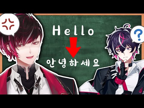 TEACHING A KOREAN FRIEND HOW TO SPEAK ENGLISH (w/ 남시우)